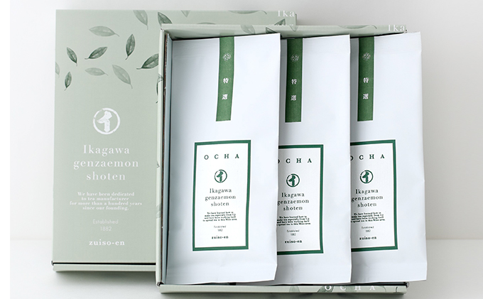 岐阜県池田町のふるさと納税 特選煎茶3本セット お茶 緑茶