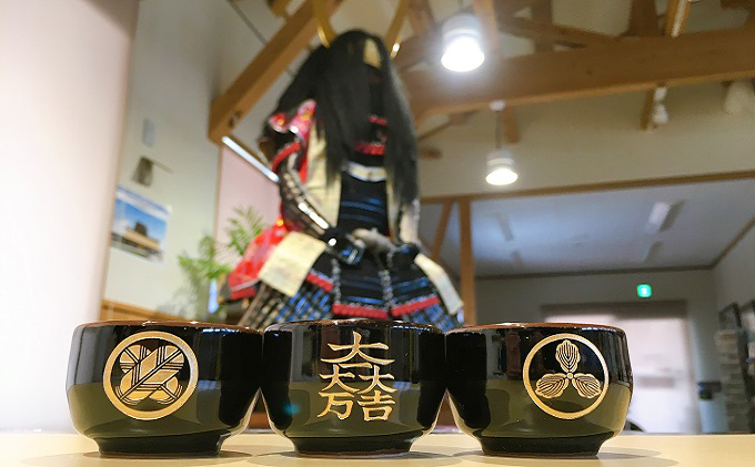 岐阜県関ケ原町のふるさと納税 【ガラスアート関ケ原オリジナル】ぐい呑み西軍セット 木箱入り