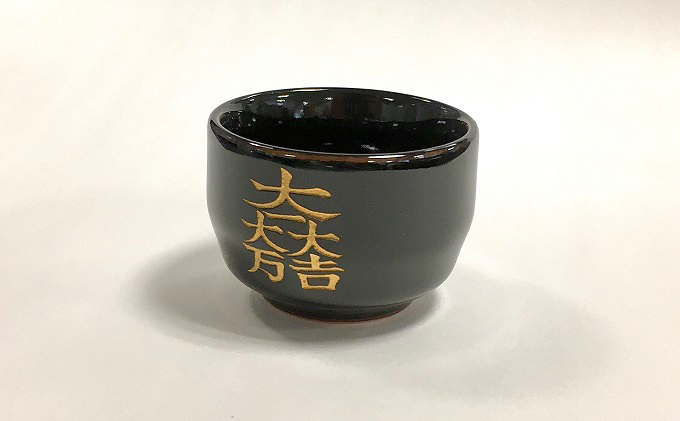 岐阜県関ケ原町のふるさと納税 【ガラスアート関ケ原オリジナル】ぐい呑み石田三成セット 木箱入り