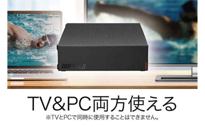 愛知県日進市のふるさと納税 BUFFALO 外付けハードディスク 8TB 外付け HDD 録画用外付けHDD 録画用 家電