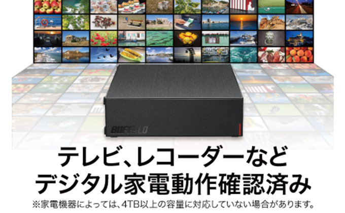 愛知県日進市のふるさと納税 BUFFALO 外付けハードディスク 1TB HDD 家電 電化製品 テレビ パソコン 録画 録画用 テレビ録画 PC周辺機器 パソコン周辺機器 バッファロー 愛知 愛知県 日進市