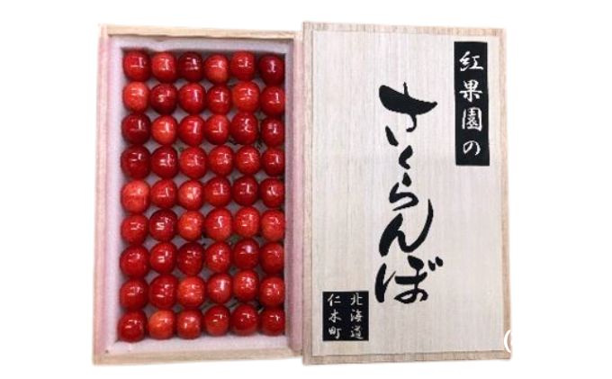 北海道仁木町のふるさと納税 北海道 仁木町産 さくらんぼ【 紅てまり 】一段並べ 桐箱入り 500g Lサイズ以上　 食後 デザート 旬の果物 サクランボ チェリー フルーツ 果物 果物類 ギフト 贈答品 仁木町 仁木 [峠のふもと紅果園]