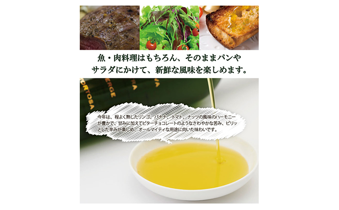 岡山県瀬戸内市のふるさと納税 EXV. オリーブオイル トルトサ ＆ オリーブ の 苗木 セット 食用油 エキストラバージンオリーブオイル 観葉植物