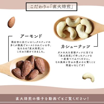 愛知県碧南市のふるさと納税 4種 無塩ミックスナッツ 2kg（1kg×2袋） アーモンド カシューナッツ マカダミアナッツ くるみ 生ナッツ 直火焙煎 おつまみ おやつ 大満足 チャック付き 美容 健康 人気 高リピート ナッツ H059-151