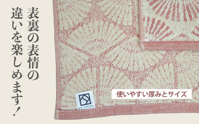 大阪府泉佐野市のふるさと納税 日本の佇い麻の実・扇亀甲タオルセット 6枚【泉州タオル 国産 吸水 普段使い シンプル 日用品】 030D003-1