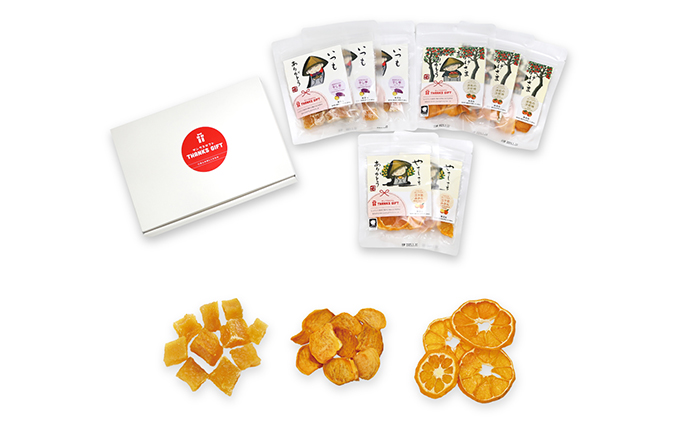 静岡県浜松市のふるさと納税 「ありがとう」を伝える日本の干し芋・ドライフルーツ8袋詰め合わせセット サンクスギフトBOX 加工食品 野菜 サツマイモ さつまいも 果物類 詰合せ