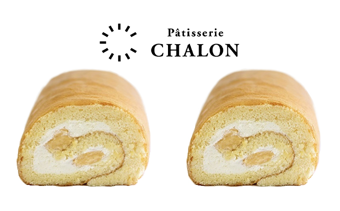 岡山県高梁市のふるさと納税 パティスリー・シャロン ロールケーキ 2本（シャロンロール2本） お菓子 スイーツ