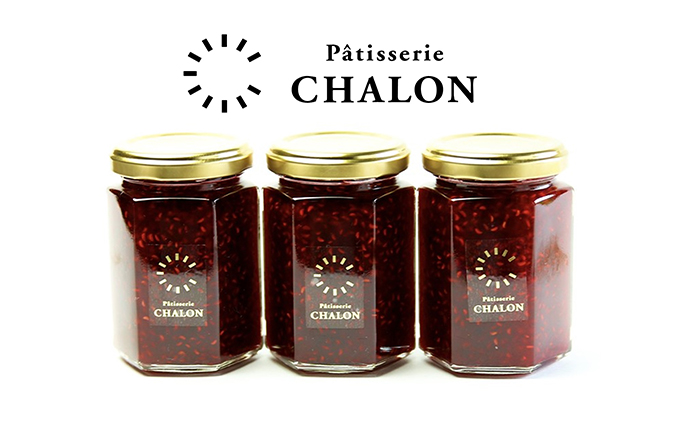 岡山県高梁市のふるさと納税 パティスリー・シャロン 自家製コンフィチュール 3個（ストロベリー） ジャム イチゴ 苺 加工食品