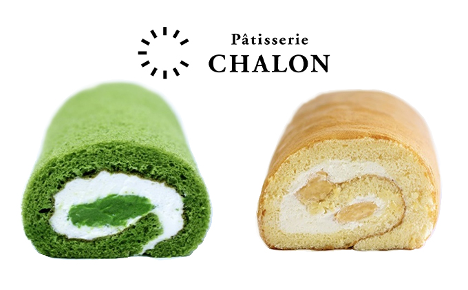 岡山県高梁市のふるさと納税 パティスリー・シャロン ロールケーキ 2本（抹茶、シャロン各1本） お菓子 スイーツ