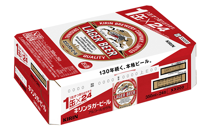 福岡県朝倉市のふるさと納税 キリン ラガー ビール 350ml 24本 福岡工場産 お酒 キリンビール ギフト 内祝い ケース 送料無料 ホップ 爽やかな香り コク 飲みごたえのある味わい