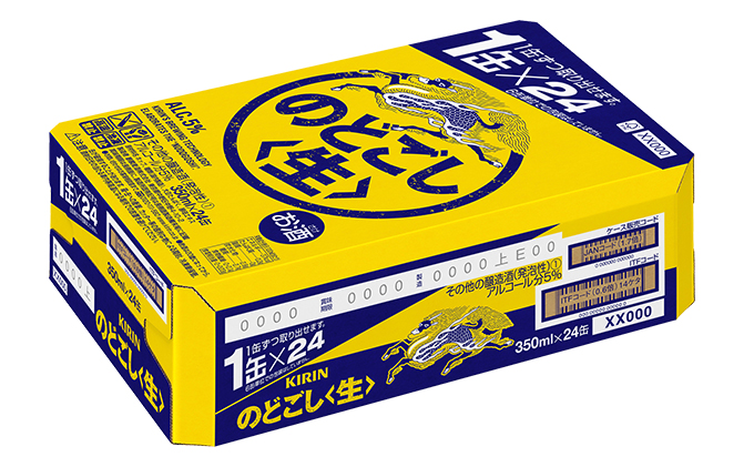 キリン のどごし 生 350ml 缶 24本 キリンのどごし生 福岡工場産 ALC.5