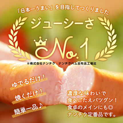 鹿児島県志布志市のふるさと納税 【訳あり・業務用】パリッとジューシー！恵みウインナー 計2kg(1kg×2袋) a1-046-CF