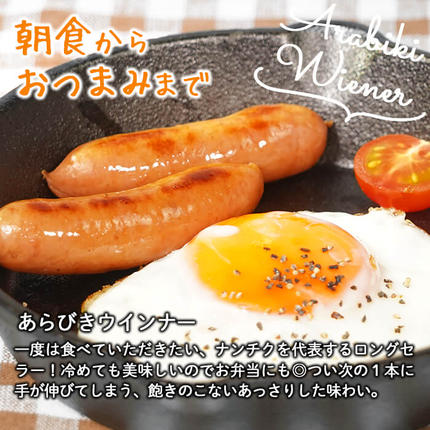 鹿児島県志布志市のふるさと納税 国産豚肉100%使用！パリッとあらびき！ウィンナー2,120g(ウインナー1kg×2袋・チーズウインナー4本) a1-037