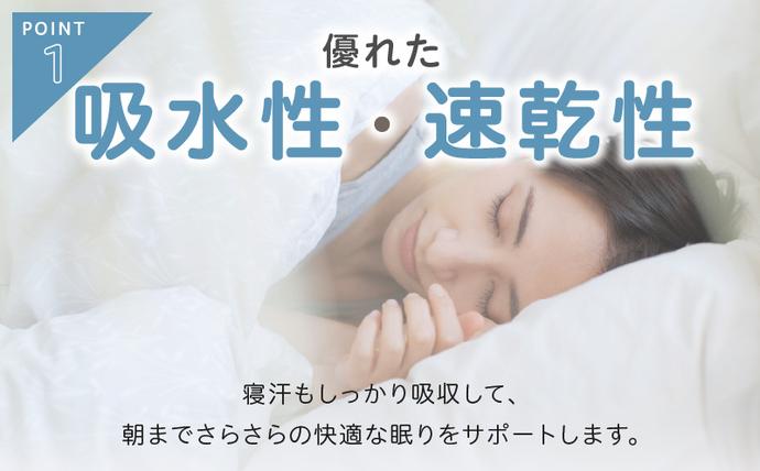 大阪府泉佐野市のふるさと納税 【tissu de coton/ハニカム織】泉州南部織 シングルフラットシーツ4枚組（BE&WH） G1983