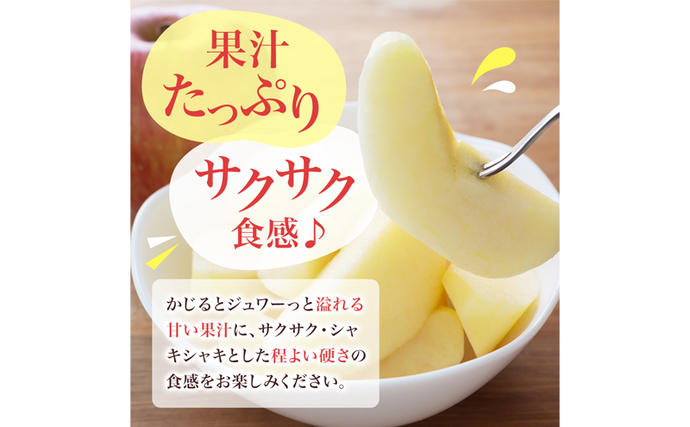 長野県小諸市のふるさと納税 りんご シナノスイート 家庭用 約10kg  フルーツ 果物 甘い 訳あり おいしい 林檎
