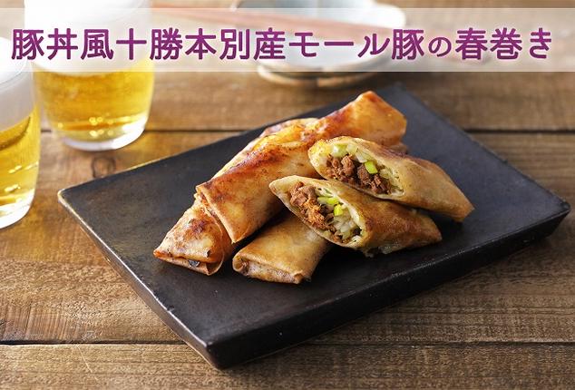 北海道陸別町のふるさと納税 混ぜご飯の素 よーいごはん 6種 各1缶 混ぜごはん まぜごはん ご飯 鹿肉 ふき 十勝野ポーク 豚 生姜 しょうが とうもろこし コーン 帆立 バター 豚丼 鮭 サケ 鶏 羅臼 昆布 缶 缶詰 備蓄 即席 送料無料 十勝 北海道 陸別町 加工食品 お肉 野菜加工品