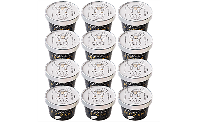 北海道赤平市のふるさと納税 ぺこ・ジェラ～北海道赤平産羊乳アイスクリーム～100ml×12個 お菓子
