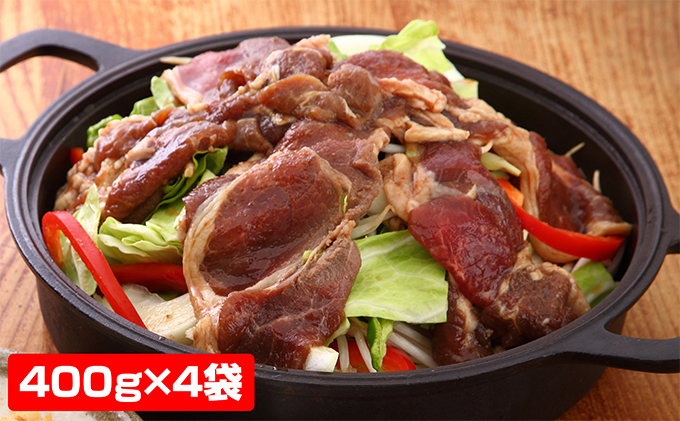 北海道赤平市のふるさと納税 ジンギスカン食べくらべ【計2回お届け】