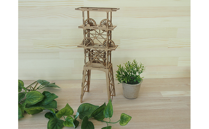 北海道赤平市のふるさと納税 旧住友赤平炭鉱立坑キット　MDF 工芸品 インテリア
