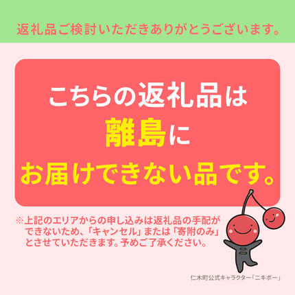 北海道仁木町のふるさと納税 【2025年産米】銀山米研究会の無洗米＜ゆめぴりか＆ななつぼし＞セット（計10kg）　ご飯 ライス 白米 ブランド米 おにぎり お弁当 北海道産 産地直送 時短 朝ごはん 夜ごはん 昼ごはん [株式会社 松原米穀]