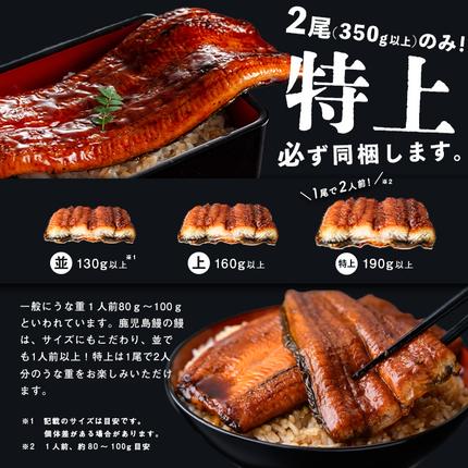 鹿児島県志布志市のふるさと納税 【訳あり・数量限定】復活！不揃いのうなぎ達 計800g以上(鹿児島県産 鰻の蒲焼き) b2-040