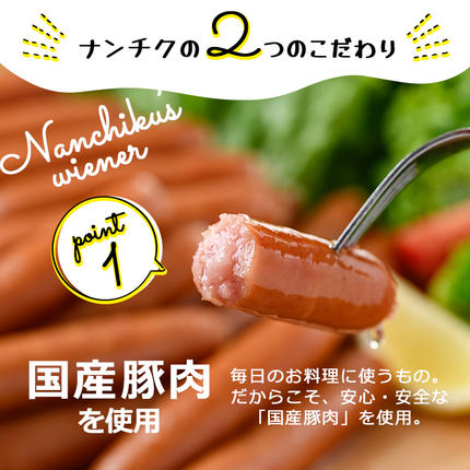 鹿児島県志布志市のふるさと納税 【訳あり・業務用】合計3kg！どんどん使える！ポークウインナー(1kg×3袋) a1-047