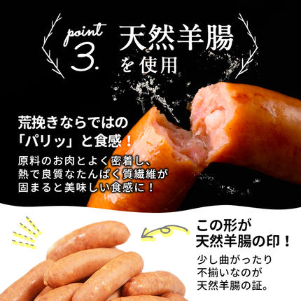 鹿児島県志布志市のふるさと納税 【入金確認後、2週間以内に発送！】【訳あり・業務用】鹿児島黒豚あらびきウインナー 計1.8kg(900g×2袋) a1-091-2w
