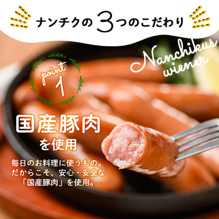 鹿児島県志布志市のふるさと納税 【訳あり・業務用】パリッとジューシー！恵みウインナー 計2kg(1kg×2袋) a1-046-CF