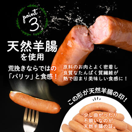 鹿児島県志布志市のふるさと納税 【訳あり・業務用】パリッとジューシー！恵みウインナー 計2kg(1kg×2袋) a1-046-CF