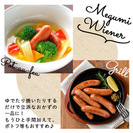 鹿児島県志布志市のふるさと納税 【訳あり・業務用】パリッとジューシー！恵みウインナー 計2kg(1kg×2袋) a1-046-CF