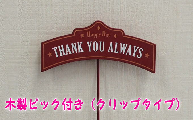 福岡県朝倉市のふるさと納税 【母の日 ギフト】可愛いピンクのお花たっぷりの 寄せ植え（舟形Mサイズ）1個（オンライン決済限定） 植物
