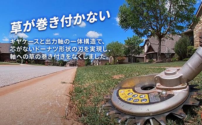 草刈り機 スーパーカルマー セット ループ 両手 ハンドル アイデック