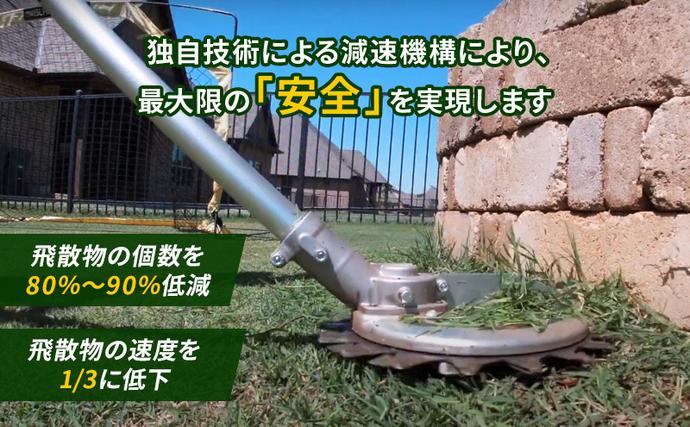 兵庫県加西市のふるさと納税 草刈り機 スーパーカルマー elex 両手ハンドル 2.0Ah バッテリー 仕様 アイデック 除草 刈払機 電動 充電式 刈払い機 草刈機 草刈 草刈り 道具 立ったまま 安全 園芸 DIY ガーデニング 芝刈機 芝刈り機 兵庫