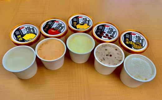 高知県田野町のふるさと納税 塩姫シャーベット ５種詰め合わせセット 100ml×10個 柚子 檸檬 トマト 生姜 小豆 ミネラル 田野屋塩二郎 天日塩 アイス あいす シャーベット 冷凍