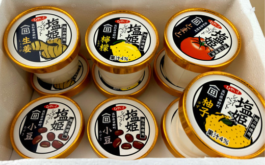 高知県田野町のふるさと納税 塩姫シャーベット ５種詰め合わせセット 100ml×10個 柚子 檸檬 トマト 生姜 小豆 ミネラル 田野屋塩二郎 天日塩 アイス あいす シャーベット 冷凍