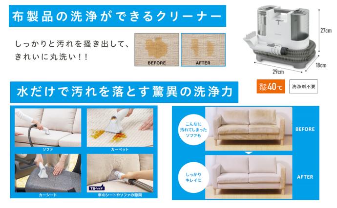 リンサークリーナー RNS-P10-W アイリスオーヤマ 家電 電化製品 家庭用