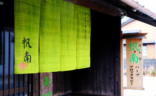 高知県田野町のふるさと納税 【四国一小さなまち】 ～香りの教室『帆南』～　愛犬の肉球クリーム ”ワンワンブフィー”