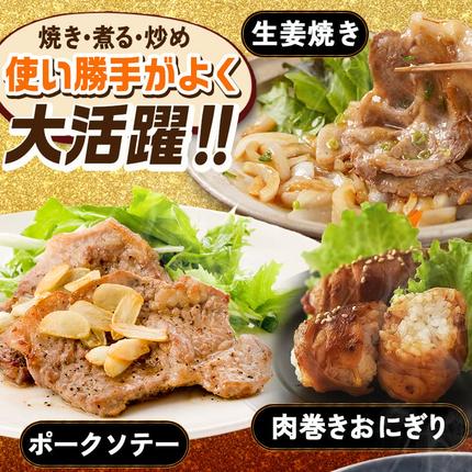 どんぐりの恵み豚」真空バラエティ3kgセット_17-1101 / 宮崎県都城市