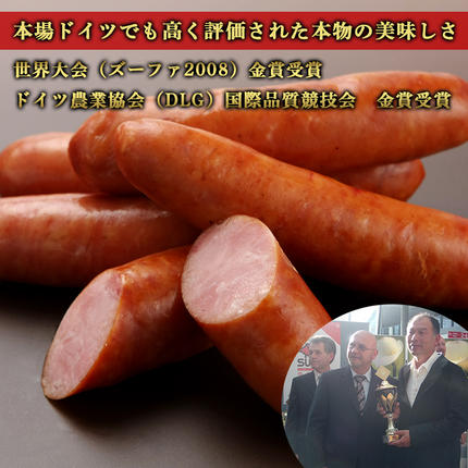 山梨県富士河口湖町のふるさと納税 【定期便】山中湖ハム自家製ソーセージ5種類の詰合せ（3ヵ月連続発送） FAB029