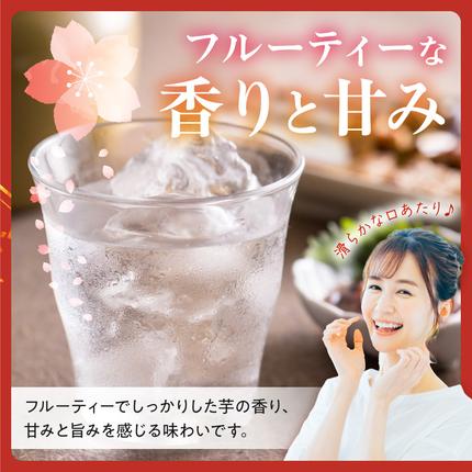 大浦酒造】みやこざくら(20度)1.8L×5本 ≪みやこんじょ特急便≫_AE
