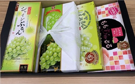 やまなしG1ギフトボックス 贈答 ギフト