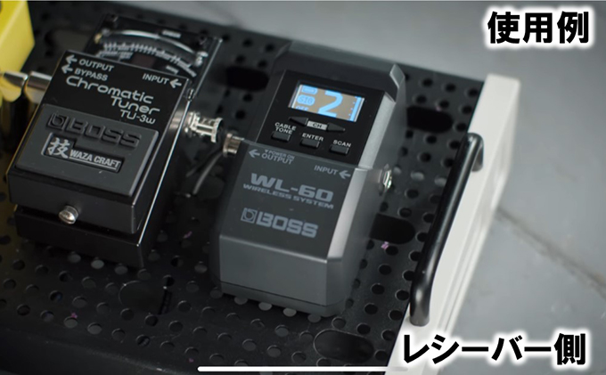 BOSS】WL-60/ワイヤレス・システム【配送不可：離島】 電化製品 / 静岡
