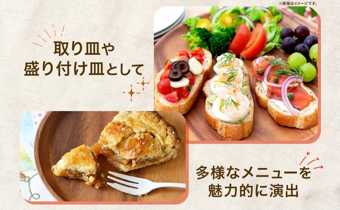 Woodplate丸形 大（月形）2枚セット 食器 皿 工芸品 木製丸皿 ウレタン