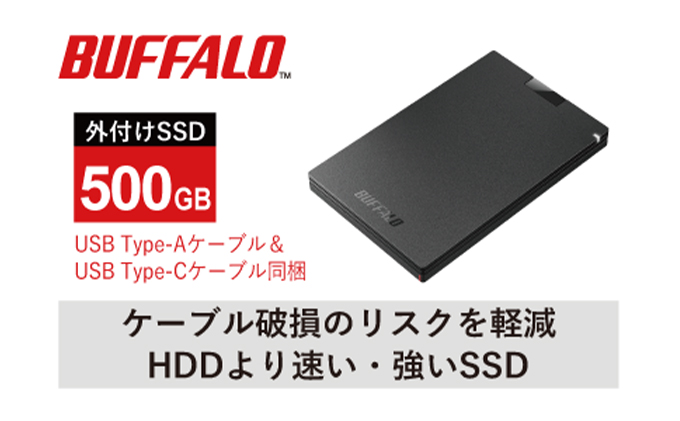 BUFFALO ポータブル SSD 500GB TypeA ＆ TypeC USB 外付けssd 外付け