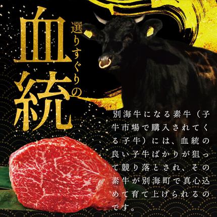 北海道別海町のふるさと納税 別海牛 焼肉用 タレ漬け 味付焼肉 1.2kg(400g×3P) 特製 焼肉用つけだれつき【北海道 別海町産】【FF000FA01】（株式会社 ファームフーズ）（北海道 別海町 肉 にく 牛肉 焼肉 ふるさと納税）（ 肉 牛肉 北海道産肉 北海道産牛肉 道産肉 道産牛肉 肉ギフト 牛肉ギフト 肉セット 牛肉セット 肉お取り寄せ 牛肉お取り寄せ 肉送料無料 牛肉送料無料 焼肉 牛肉 焼肉 和牛 焼肉 焼肉用 ボリューム肉 ）