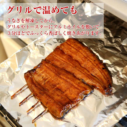 静岡県浜松市のふるさと納税 国産うなぎ蒲焼　15尾（約120g×15尾）セット　タレ・山椒付き 肝焼き付き うなぎのあいかね　鰻　白焼き　土用の丑の日　贈答　レンチン　浜名湖　冷凍　静岡　浜松市　【配送不可：離島】