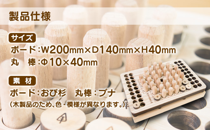 宮崎県日南市のふるさと納税 木製 知育玩具 おもちゃ おび杉トントン 雑貨 日用品 オモチャ 国産 飫肥杉 ゲームボード 子供 おうち遊び ベビー用品 教育 学習 安心 安全 リラックス 幼児 キッズ 脳トレ おすすめ ギフト プレゼント 贈り物 贈答 お祝 特産品 宮崎県 日南市 送料無料_CD30-22