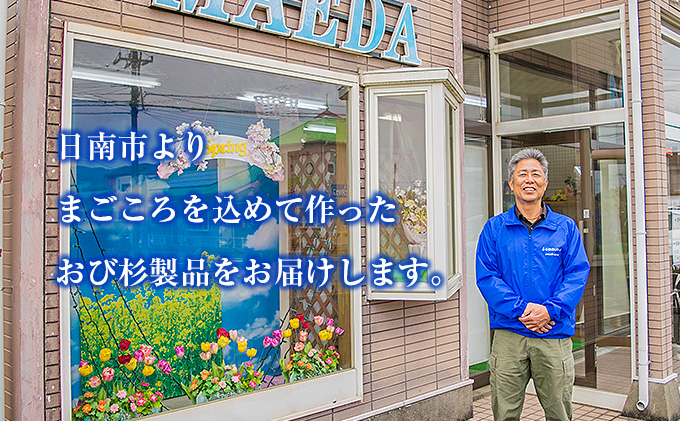 宮崎県日南市のふるさと納税 木製 知育玩具 おもちゃ おび杉トントン 雑貨 日用品 オモチャ 国産 飫肥杉 ゲームボード 子供 おうち遊び ベビー用品 教育 学習 安心 安全 リラックス 幼児 キッズ 脳トレ おすすめ ギフト プレゼント 贈り物 贈答 お祝 特産品 宮崎県 日南市 送料無料_CD30-22