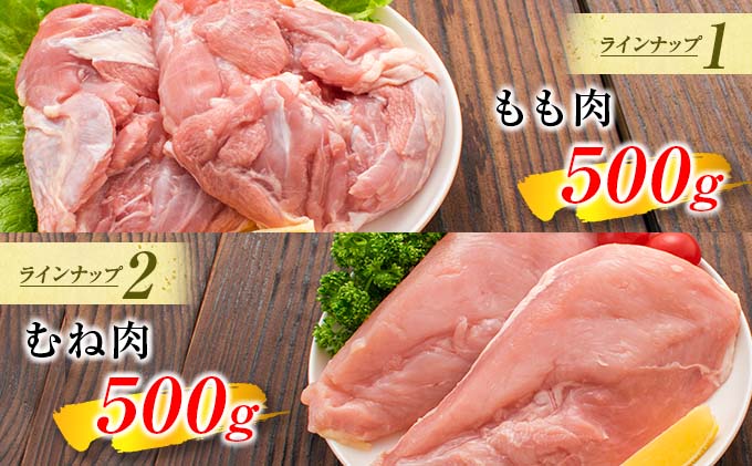 宮崎県日南市のふるさと納税 ≪様々な料理に大活躍!≫ 小分け 真空パック 鶏肉 バラエティ セット 合計3kg 鶏もも肉 鶏むね肉 ささみ 手羽先 手羽元 詰め合わせ 国産 肉 大満足 6種 食品 おかず からあげ BBQ 人気 おすすめ お弁当 万能食材 宮崎県 日南市 送料無料_BC123-25