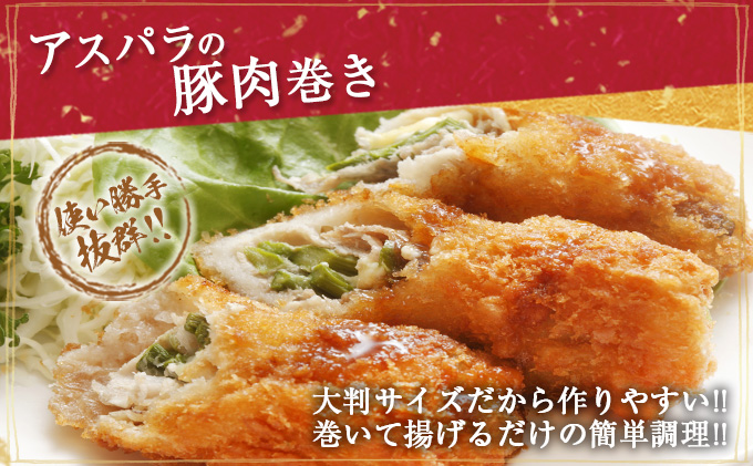 宮崎県日南市のふるさと納税 数量限定 豚バラ スライス 計1.5kg 豚肉 国産 食品 薄切り おかず お弁当 晩ご飯 おつまみ BBQ 焼肉 生姜焼き 肉巻き 豚汁 炒め物 万能食材 小分け 便利 人気 おすすめ お取り寄せ グルメ おすそ分け 冷凍 お土産 宮崎県 日南市 送料無料_BC124-25